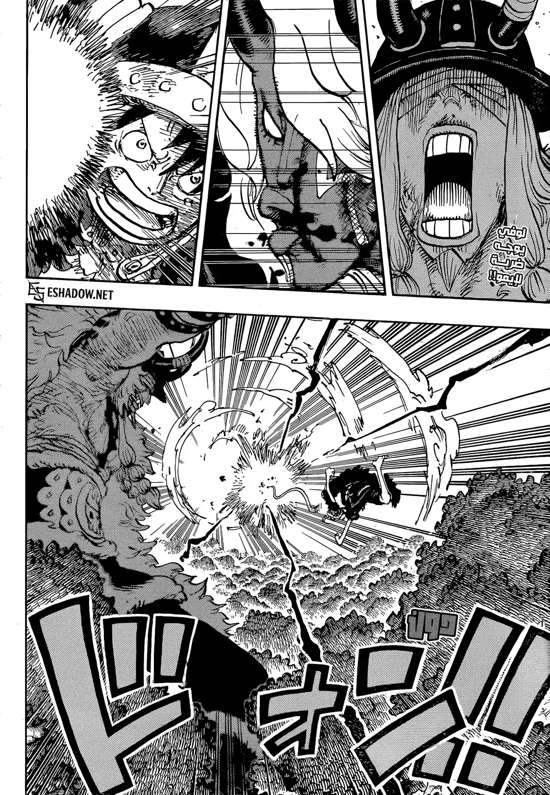 One Piece berwarna 1187 1188 1189 bahasa indonesia